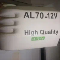 موتور یخچال نیسان