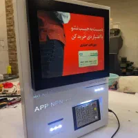 فروش پایانه غیر نقدی اقساطی معاف از مالیات|فروشگاه و مغازه|گنبد کاووس, |دیوار