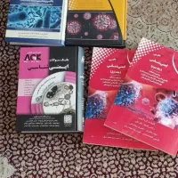کتاب ایمنی شناسی