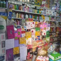 اجناس سوپر مارکت