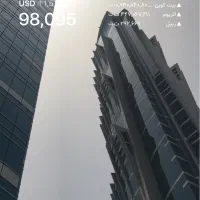 استخدام نیروی خدماتی برج مسکونی با حقوق بالا