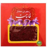 زعفران قائنات و هل ممتاز