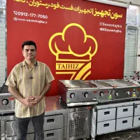 خط سوخاری کیلویی کیلوئی بردینگ سرخکن دیسپلی