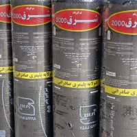 فروش عمده ایزوگام مستقیم از کارخانه|عمده‌فروشی|شیراز, شهرک صنعتی شیراز|دیوار