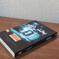 کتاب بخش دی|کتاب و مجله ادبی|شیراز, فرهنگ شهر|دیوار
