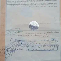 اجاره سند.سند اجاره ای،فیش حقوقی،جواز کسب دادگاه