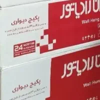 پکیج A24000 ایران رادیاتور  و تعویض با پکیج کهنه
