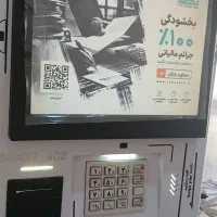 کش لس خودپرداز مدل smart
