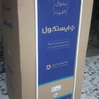 یخچال