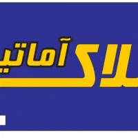 واحد متراژ متعدد * پیش پرداخت عالی ، فاز۳ و ۲