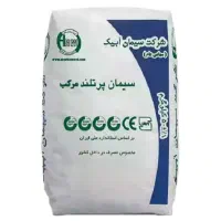 فروش سیمان مرکب آبیک پاکت ۵۰ کیلویی