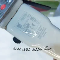 موزر آلمانی اصل اصلاح ریش تراش با گارانتی شرکتی|آرایشی، بهداشتی، درمانی|تهران, امیریه|دیوار