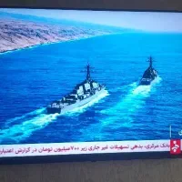 نصاب نصب انتن حرفه ای