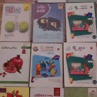 کتابهای کمک درسی نهم کامل وتمیز (نهایی وتیزهوشان)