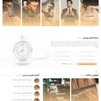 طراحی اختصاصی سایت ، سئو ، هوش مصنوعی|خدمات رایانه‌ای و موبایل|اصفهان, گلزار|دیوار