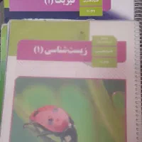 کتاب درسی مدرسه|کتاب و مجله آموزشی|کرج, مهرویلا شمالی|دیوار