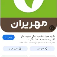 بیمه کیو بانک