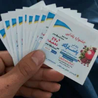 بلیط استخر پاسارگاد