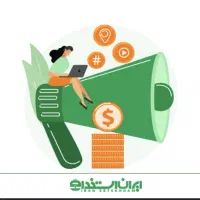 فروشنده خانم