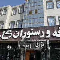 نیروی کمک آشپز برای شیفت صبحانه گاراژ
