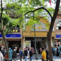 مغازه تجاری بازار رضا ۱۵ خرداد تهران