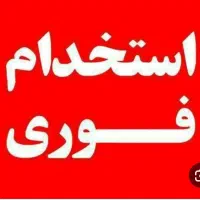 کارگر روزمزد نقدی فقط بومی مینودشت