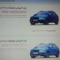 حواله|خودرو سواری و وانت|سبزوار, هفت تیر|دیوار