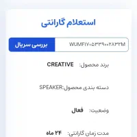 اسپیکر Creative T60|قطعات و لوازم جانبی رایانه|اهواز, کیان اباد|دیوار