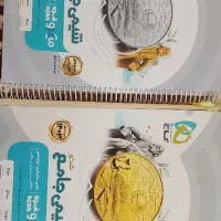 کتاب درسی