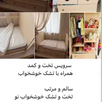 لوازم|حراج|مشهد, میعاد (شهرک غرب)|دیوار