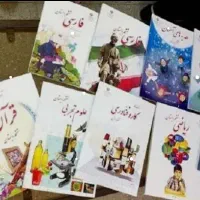 ثبت نام کتاب درسی