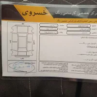 پراید وانت