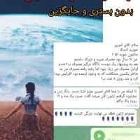 ترک اعتیاد «بدون بستری»|خدمات آرایشگری و زیبایی|داراب, |دیوار