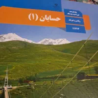 تدریس خصوصی ریاضی