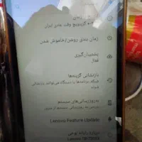 لنوو