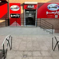 نیروی خانم جهت تولید محتوا - چارسو شریف آباد|استخدام هنری و رسانه|پاکدشت, پاکدشت (مامازند)|دیوار