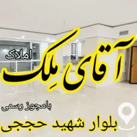 اجاره-ای-هوافضا-کلیدنخورده-160m-فول-آقای-م-لک