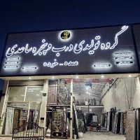 درب ضد حریق دارای تاییدیه آتش نشانی|مصالح و تجهیزات ساختمان|تبریز, |دیوار