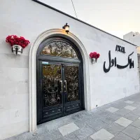 رهن و اجاره ویلایی دربست قصردشت /۴ خواب/