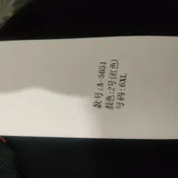 کاپشن دورو ضداب|لباس|میاندوآب, |دیوار