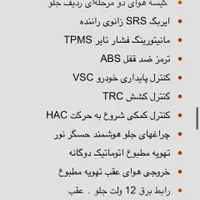 تویوتا وایلدلندر وارداتی  2025 سفید|خودرو سواری و وانت|تهران, کوی فراز|دیوار