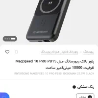 پاوربانک مگ سیف power bank mag safe|لوازم جانبی موبایل و تبلت|سیرجان, |دیوار