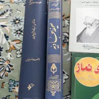 قرآن تحریرالوسیله اخلاقی ودعا وحدیث|کتاب و مجله مذهبی|تهران, دولتآباد|دیوار