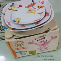 سرویس 3 تیکه بچه نو