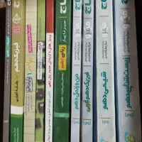 کتاب های کمک درسی|کتاب و مجله آموزشی|اصفهان, خواجو|دیوار
