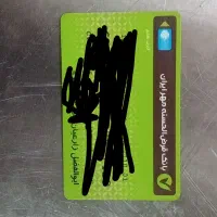 مدارک گم کردم