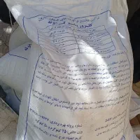 کود کشاورزی