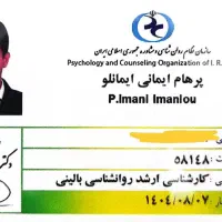 روانشناس بالینی|خدمات آرایشگری و زیبایی|شیراز, ستارخان|دیوار