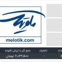 پنج عدد بلیط کنسرت علیرضا طلیسچی|بلیت کنسرت|تهران, زعفرانیه|دیوار