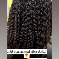 آموزش تخصصی فر دائم